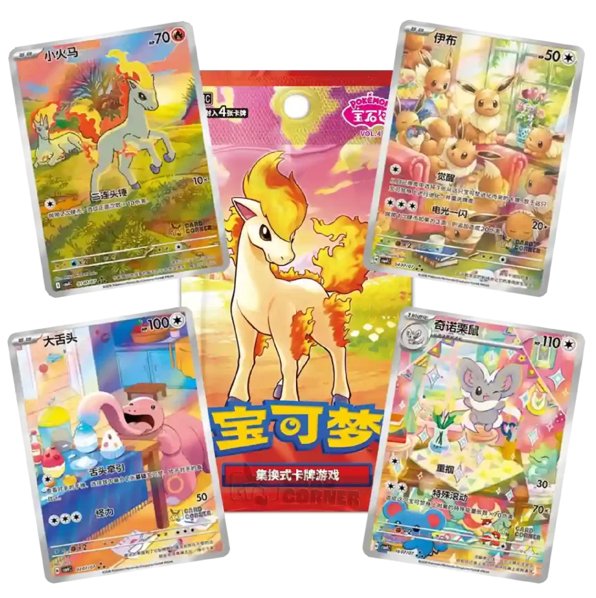 Pokemon - Gem Pack 4 Display (Chinesisch)