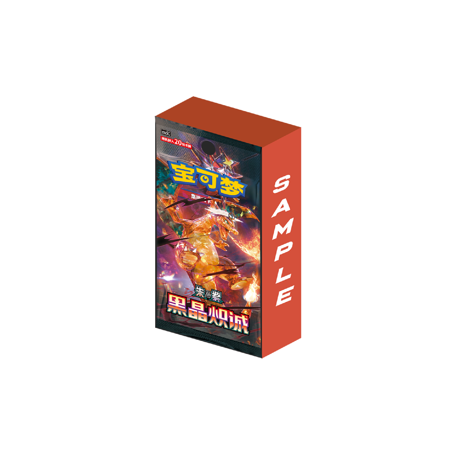 Pokemon CSV5C Dark Crystal Blaze Jumbo Booster Display (Chinesisch)